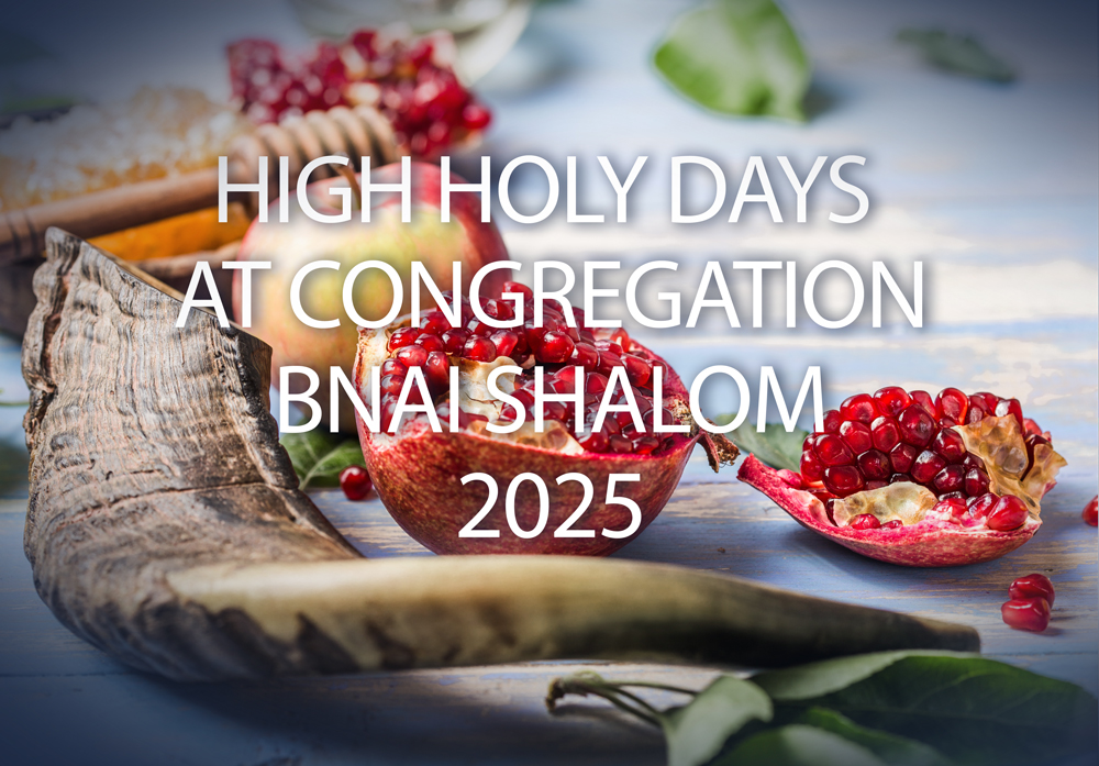 high holy day shofar pomegranet