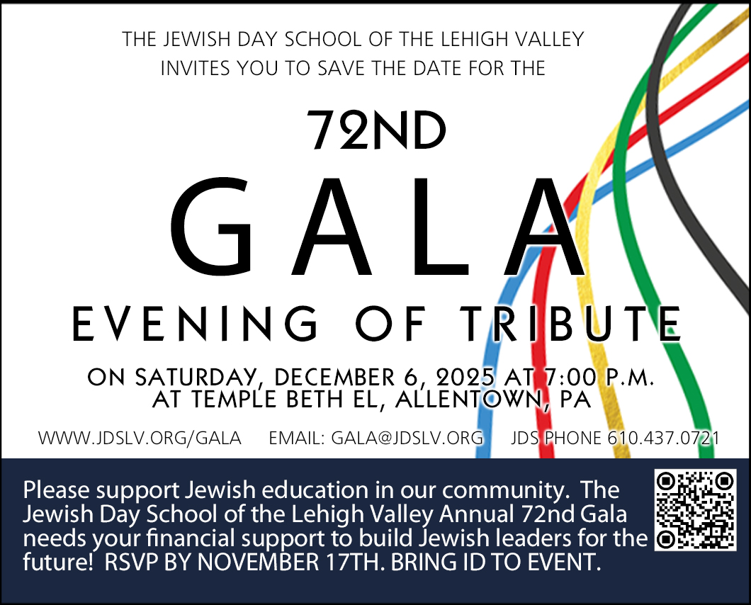 JDS 72nd Annual Gala Invitation postcard